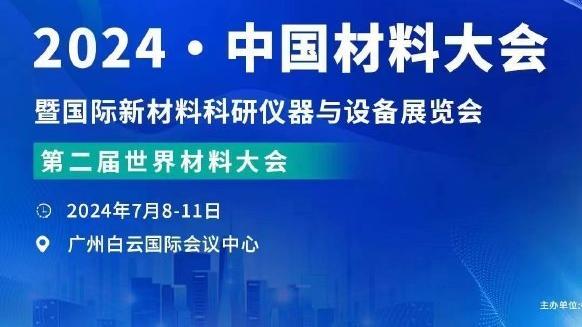 开云app官网登录入口截图1